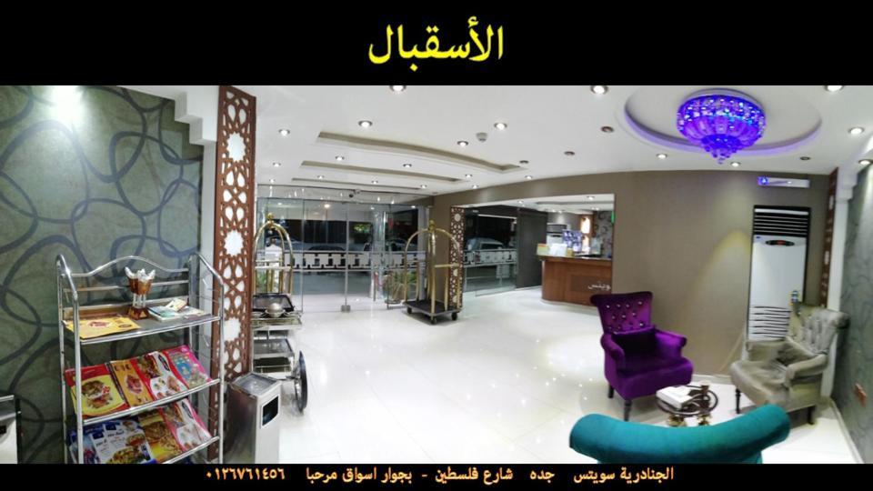 Al Janaderia Suites 3ジェッダ エクステリア 写真